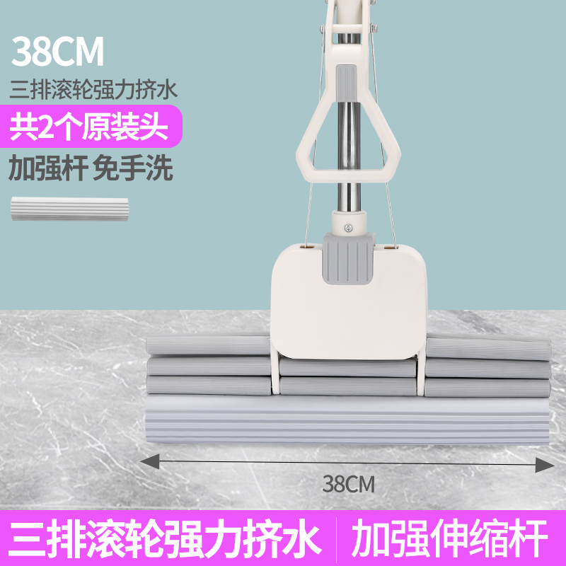 ↤↤↤추천 : 물을 짜내는 롤러 3줄, 총 2개 헤드가 있는 38cm 대형 사이즈 ↞↦↦