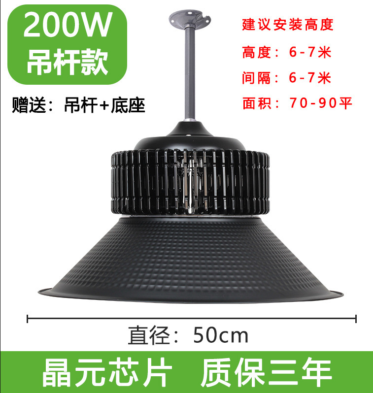 Led鉱工業ランプ100w150w200w超亮工場現場照明灯工業シャンデリア倉庫led工場灯|undefined