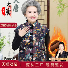 ���������R��Ů����ޱ��ļӽq�Ӻ������⴩���̶��b��̫̫�·�