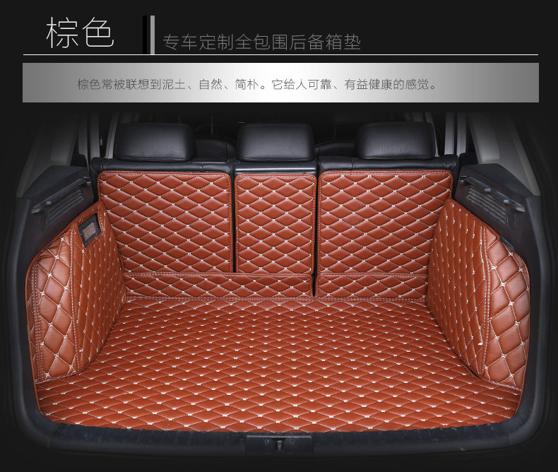 Hong Kong and Australian versions of the right-hand drive car-specific full-cover trunk mat