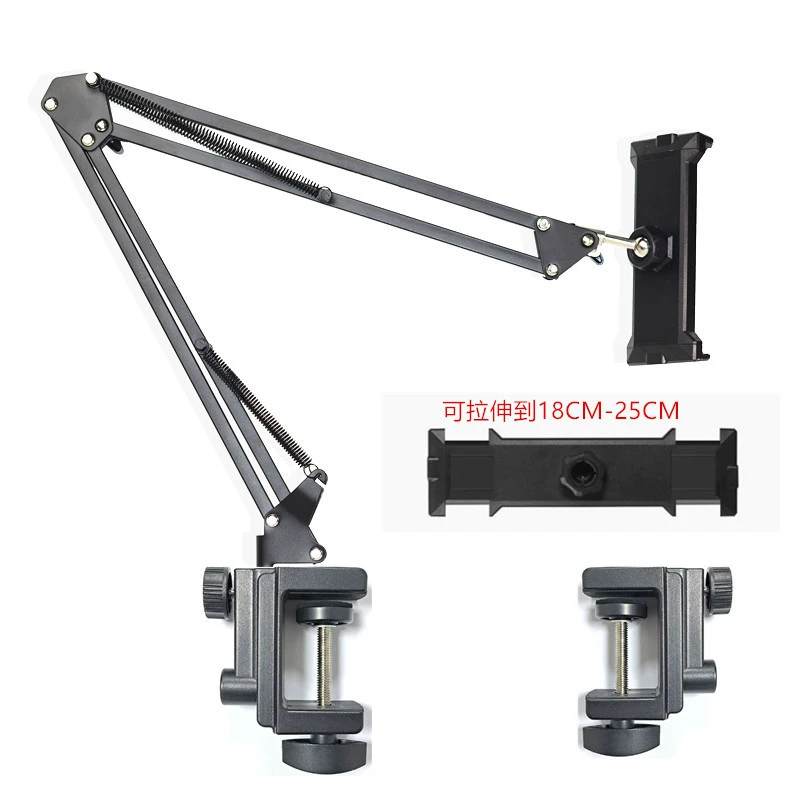 Tablet universal phone holder, mobile phone, tubing