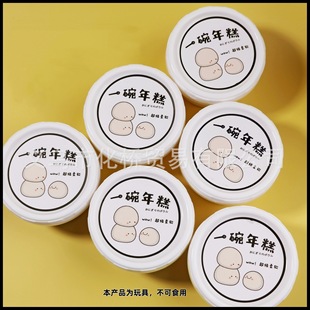 A Bowl of Rice Cake Slime Foaming Gel Stress-Relief Children's Toy, Same Style as on Taobao, Non-Sticky Colored Clay Crystal Slime