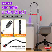 �羳��Ʒ��������UV�Ϲ���y�����׼ٽ�ë�޽����UV���̻���