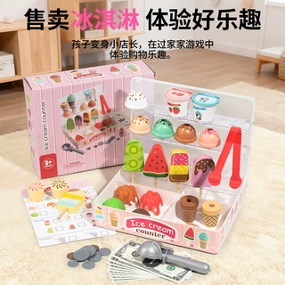 跨境儿童仿真过家家雪糕冰淇淋售卖商店小卖部收银台角色扮演玩具