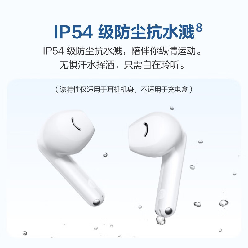 Huawei FreeBuds se2 Bluetooth ヘッドセット セミインイヤー ノイズリダクション 長時間便利なバッテリー寿命 Bluetooth 5.3 ホワイト|undefined