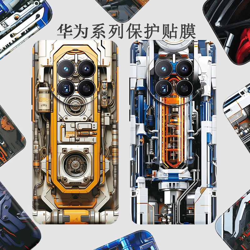 Glory 90 mobile phone rear film for Huawei mate60Pro back film MT50 sticker m70 color film 40 all-inclusive back sticker