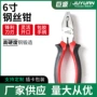 美式红黑蛤蟆老虎钳