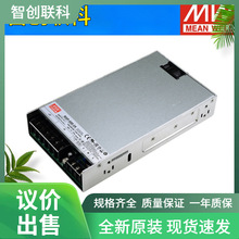 ����RSP-500-24V/48V/12V/27V��500W�_�P�Դ5V/15V/3.3V��SP/S