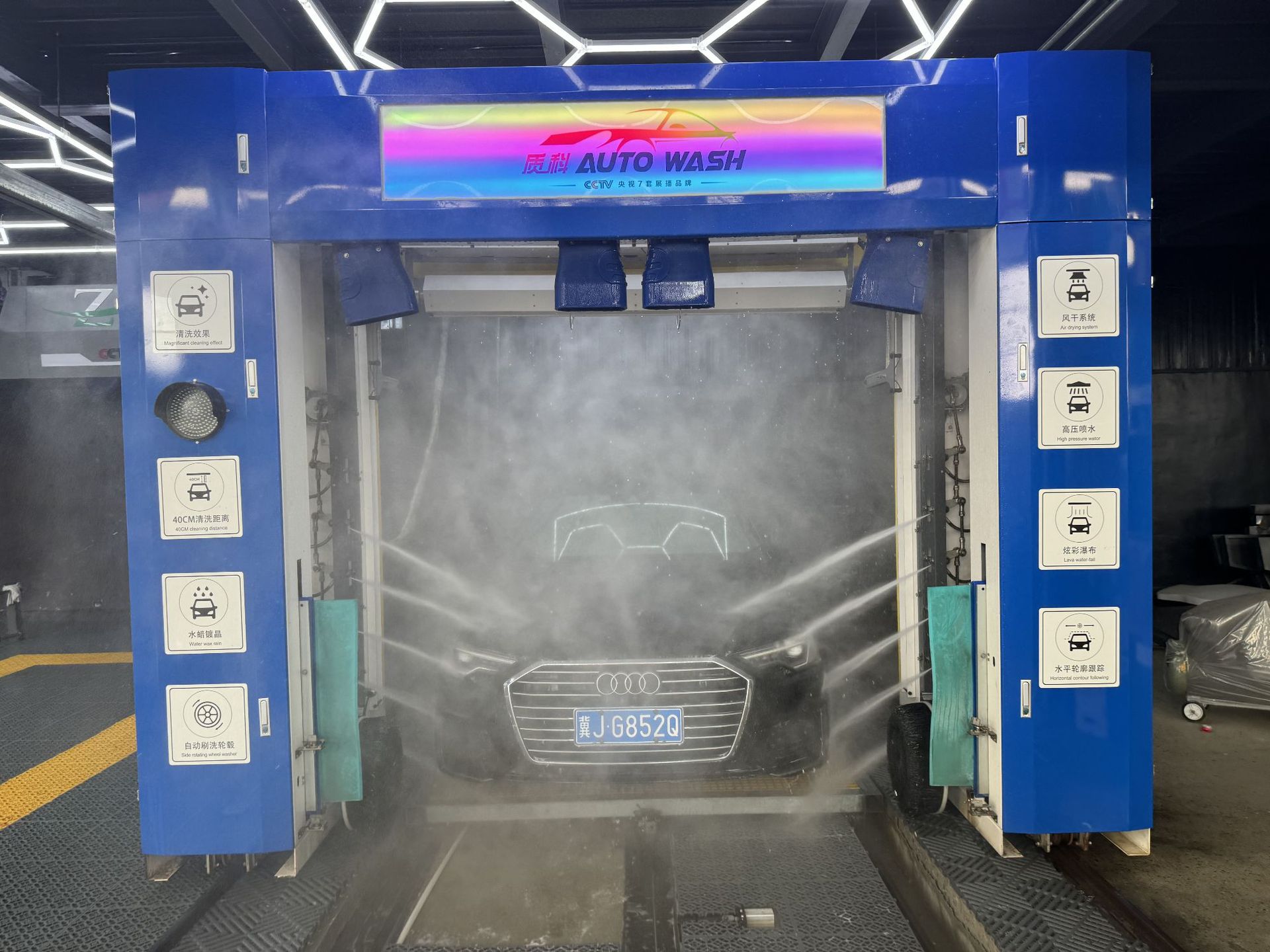 Intelligent car washer computer full-automatic gas station non-contact commercial high-pressure self-service wipe-free car washer equipment