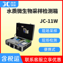 ˮ�|΢����ɘәz�y���yʽˮ�|΢���������ˮ�|΢����y����