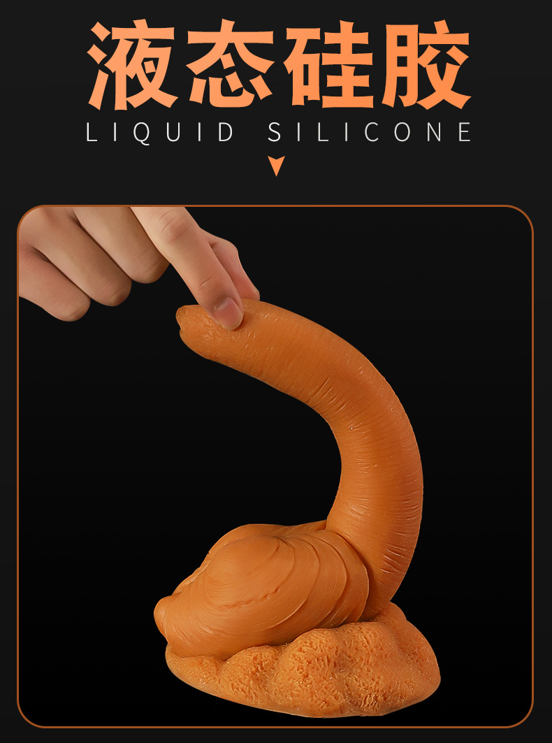 Jiuai Liquid Silicone Anal Plug, Waterproof Special-Shaped Adult Toy, Gold — detail image 5