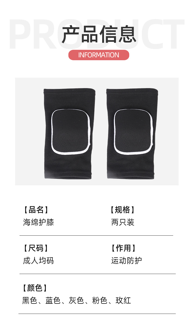 护膝详情_04.jpg