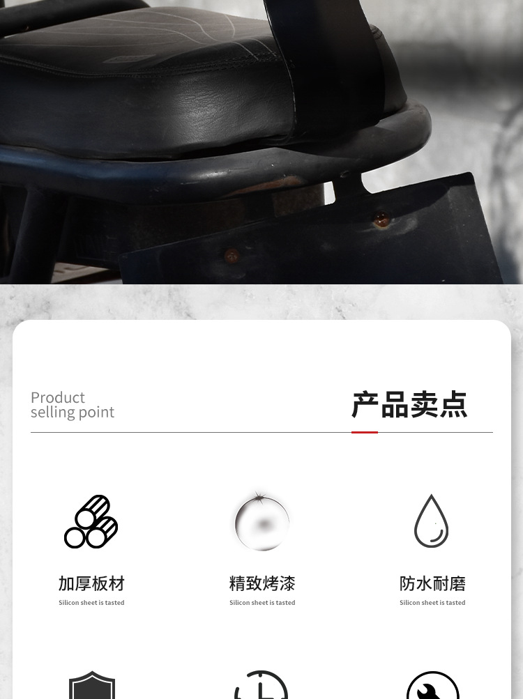 Suitable for Aima Xiaodao Electric Scooter Modified Backrest Bracket, Miduo Tabell, Xiaoniu Electric Scooter Seat Cushion and Backrest