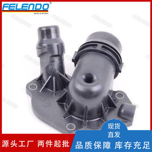 11518516206 Thermostat Housing for Bmw X3 X4 X5 X6 F30 F31 F10 F11 F12