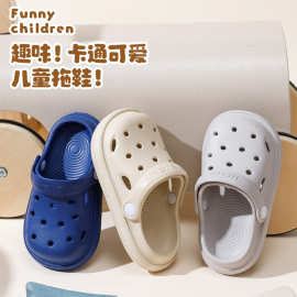儿童拖鞋夏男童女童卡通可爱防滑包头洞洞鞋婴幼儿大中小童凉拖鞋