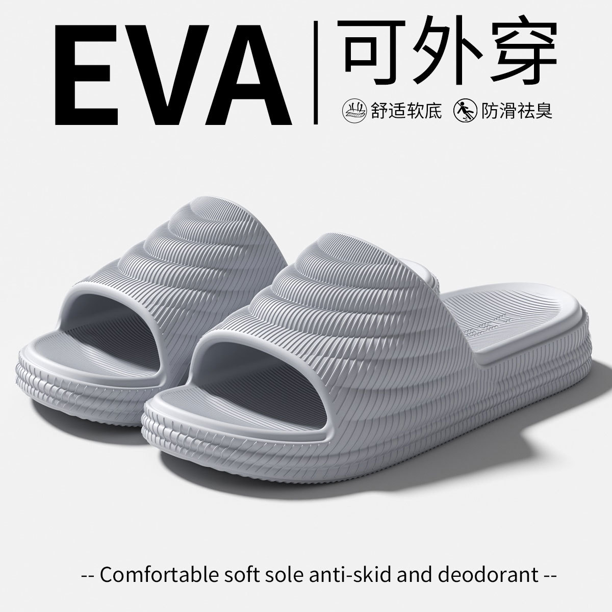 Zapatillas frías de piso grueso para dama de verano dentro y fuera del baño usar EVA antideslizante antiolor simple zapatillas sólidas para hombre image 11