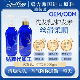 洗衣液;洗洁精;洗发水