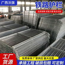 铁路护栏铁路框架护栏网防护栅栏广西厂家边境防护网围栏铁丝网