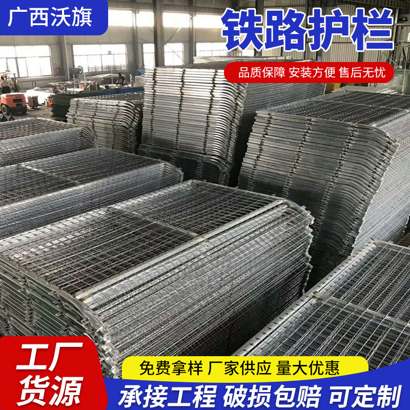 铁路护栏铁路框架护栏网防护栅栏广西厂家边境防护网围栏铁丝网