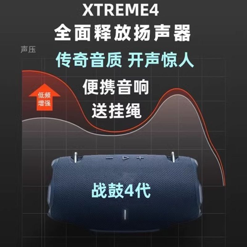 華強北音響戦鼓4世代無線bluetooth大音量サブウーファー屋外スポーツランニングポータブルスピーカー|undefined