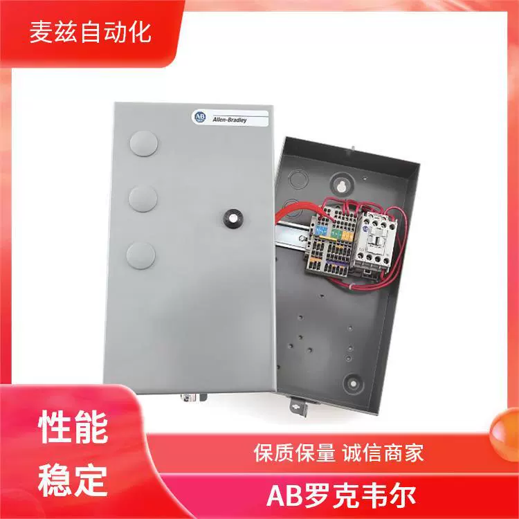 Motor protective circuit breaker ROCKEWLL 440E-L13189 PLC module Allen Bradley