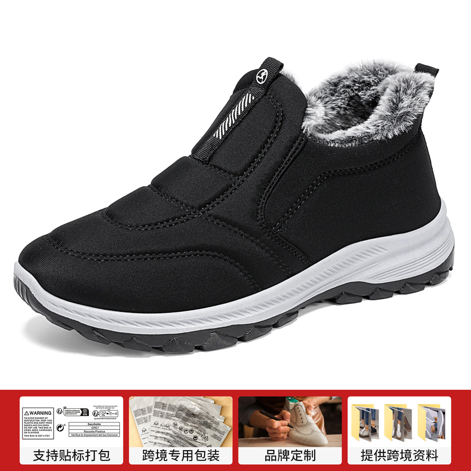 Zapatos de algodón de invierno de mujer zapatos de mujer grandes botas de invierno al por mayor botas de algodón gruesas botas de nieve cálidas al aire libre