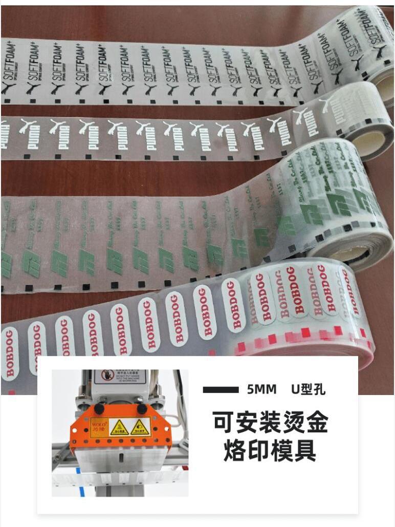 多功能气动自动标签热转印机鞋箱包皮革服装帽子画Logo烫金移印机