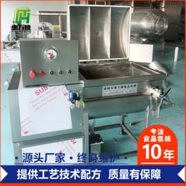 厂家批发双绞龙拌馅机自动出料现货 实验室小型真空搅拌机图片