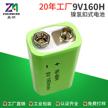 ����9V懚�늳�160mAh懚��ʽ늳ظ������x��x�������L���늳�