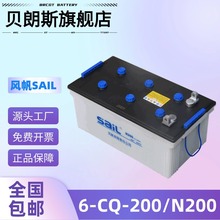 �����ƿ 6-CQA-200 12V200Ah 늄��δ���늳� CCS�������J�C