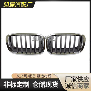 适用宝马X5 E70 X6 E71 E72保险杠肾格栅51137307599 51137307600-阿里巴巴