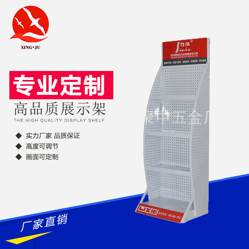 厂家 定 制   力协机油展示架  白色展示架  润滑油陈列架