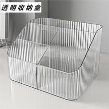 透明收纳盒化妆品桌面装眉笔的盒子护肤品杂物整理盒亚克力置物架