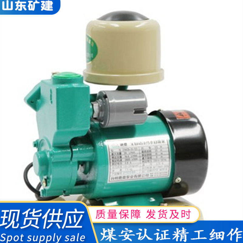 Bomba autocebante PHJ-750A automática de frío y calor multiusos bomba solar doméstica pequeña bomba autocebante