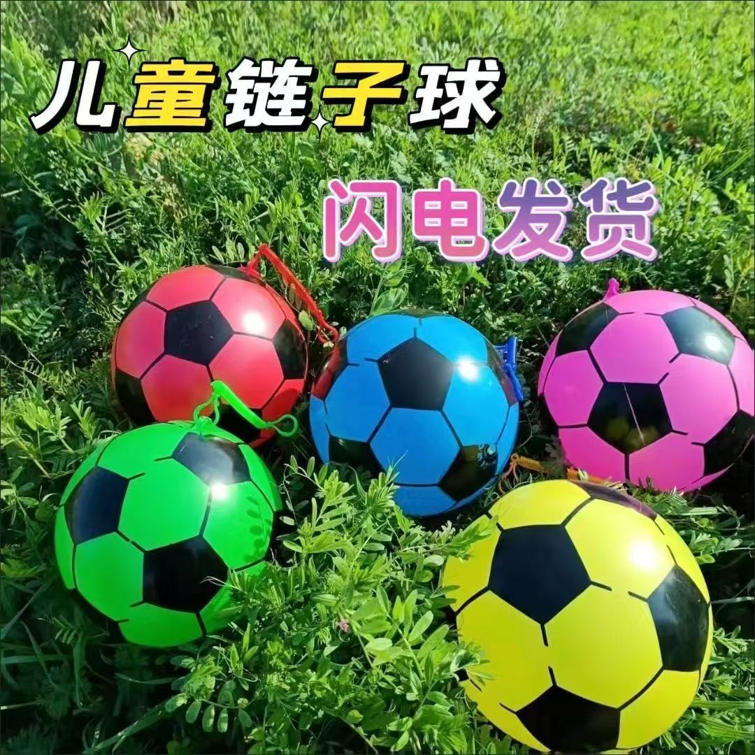 外贸批发链子球充气摆摊玩具加厚西瓜球吊绳七彩卡通拍拍足球皮球