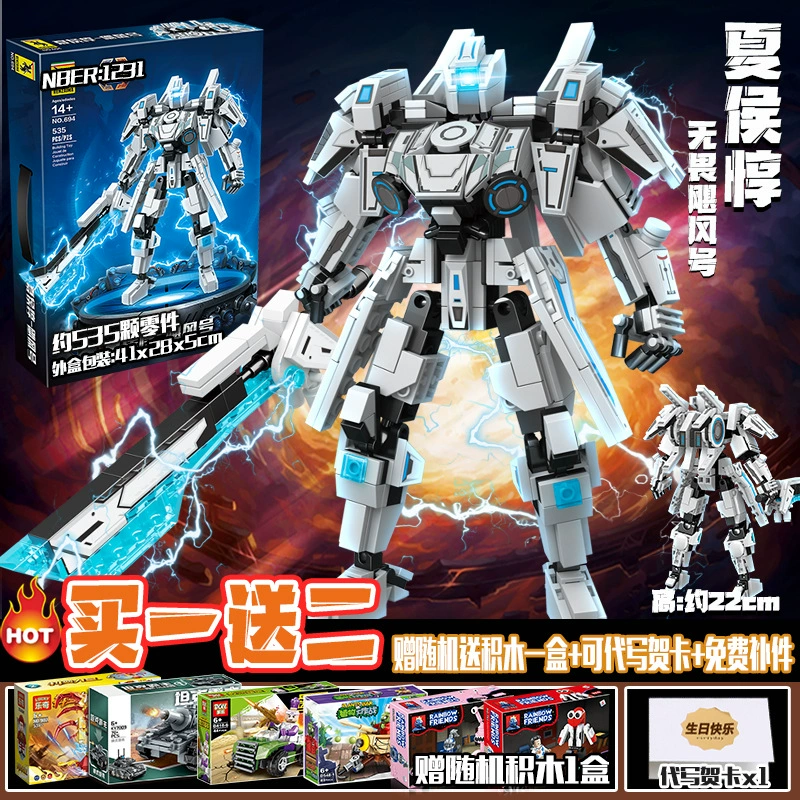 Лего-конструктор, игрушка для мальчиков, обучающая