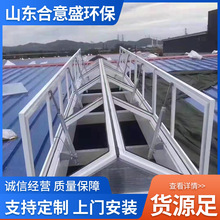 一字型排烟天窗屋面不锈钢电动排烟天窗屋顶电动采光消防排烟窗