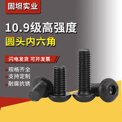 8.9級インチねじ美製丸頭内六角ねじ盤頭半円頭ボルト8 #10 #1/4 3/8