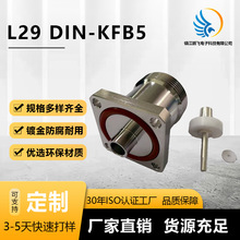 ���lͬ�S�B����L29 DIN-KFB5�S�ҹ���L29 DINĸ�^�����RG401