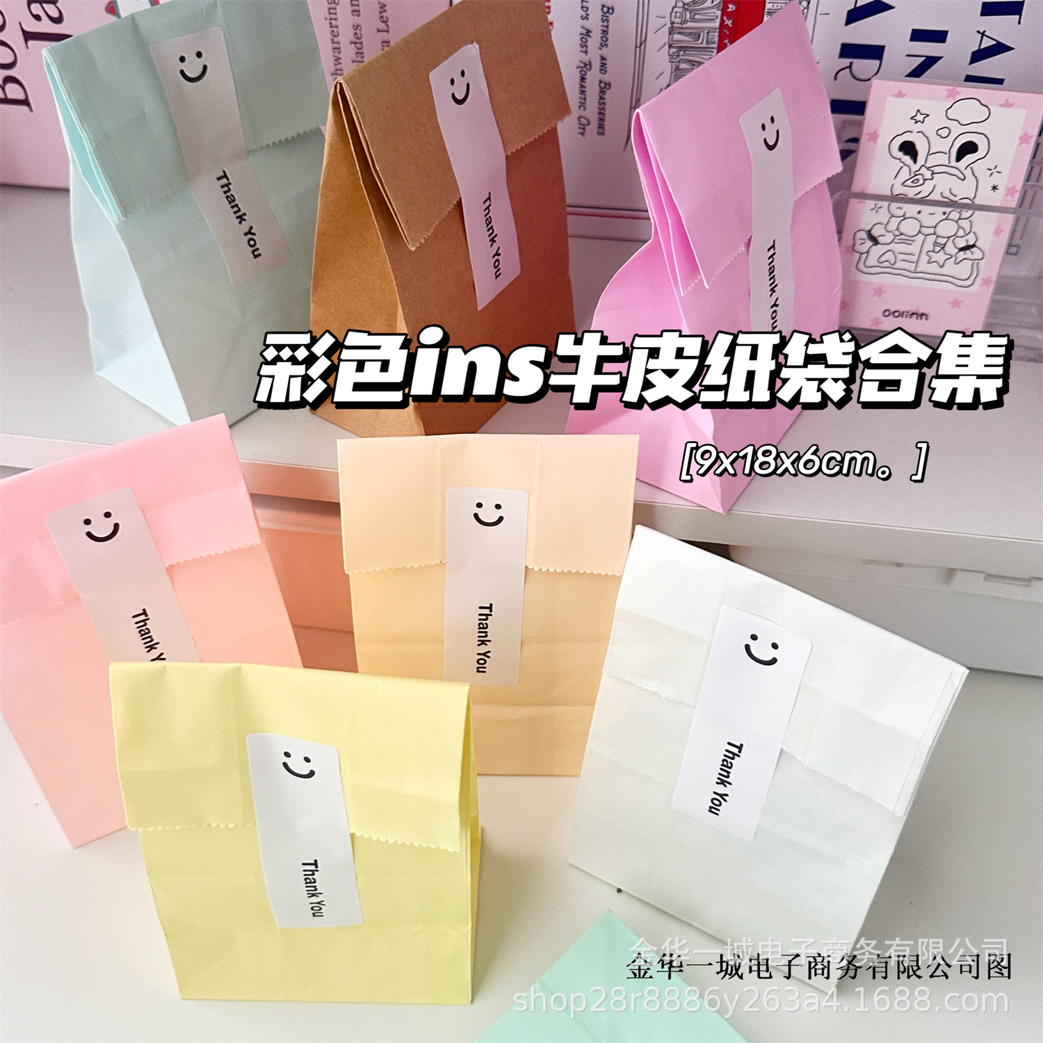 高颜值彩色牛皮纸袋礼品包装糖果纯色收纳礼品纸袋出卡打包袋平价