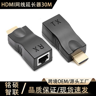 �羳HDMI�W�����L��30��60��1080P����RJ45�DHDTV��̖�Ŵ��ݔ��