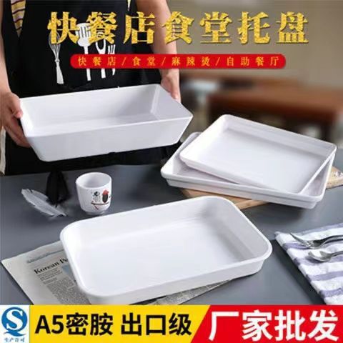 Plastic Braised Food Display Plate, Duck Neck, Braised Meat, Braised Food, Cooked Food Plate, Melamine White Rectangular Commercial Cold Dish Plate Plastic Braised Food Display Plate, Duck Neck, Braised Meat, Braised Food, Cooked Food Plate, Melamine White Rectangular Commercial Cold Dish Plate