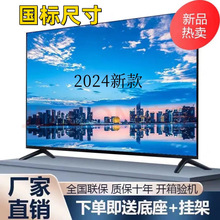 高清超薄电视机75寸液晶电视65/85/100寸家用电视机智能网络彩电