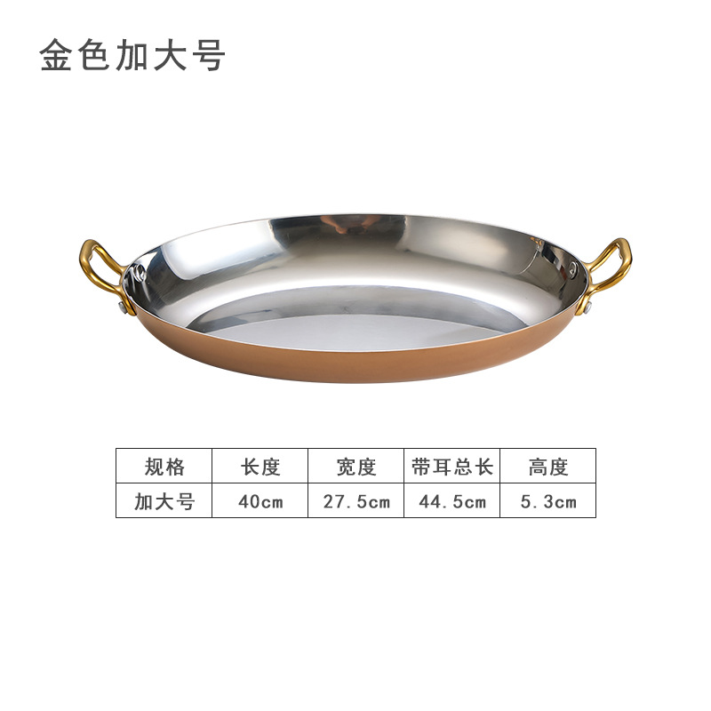 매우 두꺼운 금 바닥 스테인레스 스틸 달걀 모양의 판 플러스 사이즈