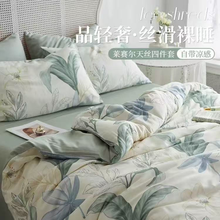 Luna Dream, 60s Austrian Lanjing Tencel Four-Piece Set Summer Cold Lyocell Silky Sleeps Naked INS