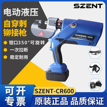 SZENT�綯Һѹ��íí��ǹ�ֳ�ʽ﮵�ش���í��ǹ����ǹ����ֱ��