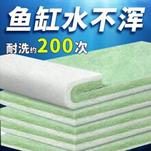 去黄去绿鱼缸过滤棉净水生化棉高密度白海绵水族箱过滤器家用高密