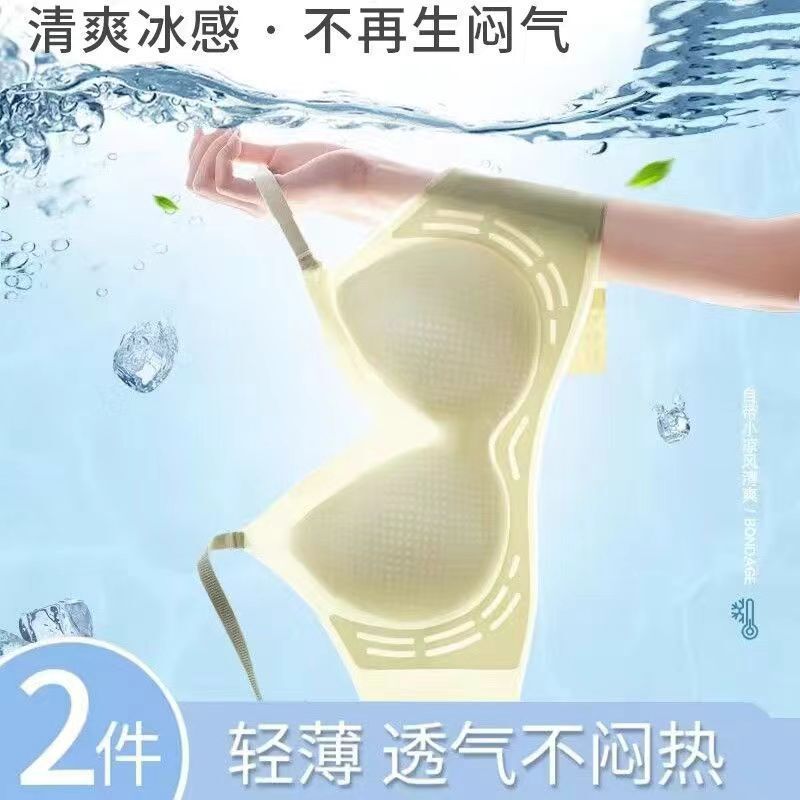 Summer Traceless Underwear Women's Ultra-thin Large Chest Small Anti-sagging Breathable Comfortable Sports Beautiful Back Bra