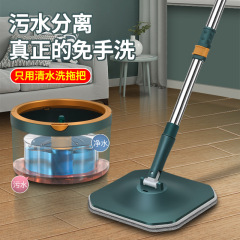 怠け者のためのハンズフリーモップ、浄化下水分離、回転式シングルバレルモップ、家庭用ワンモップ、乾湿両用、卸売