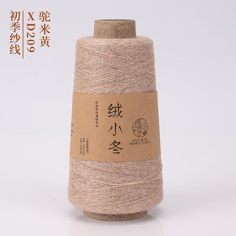 209 카멜 베이지